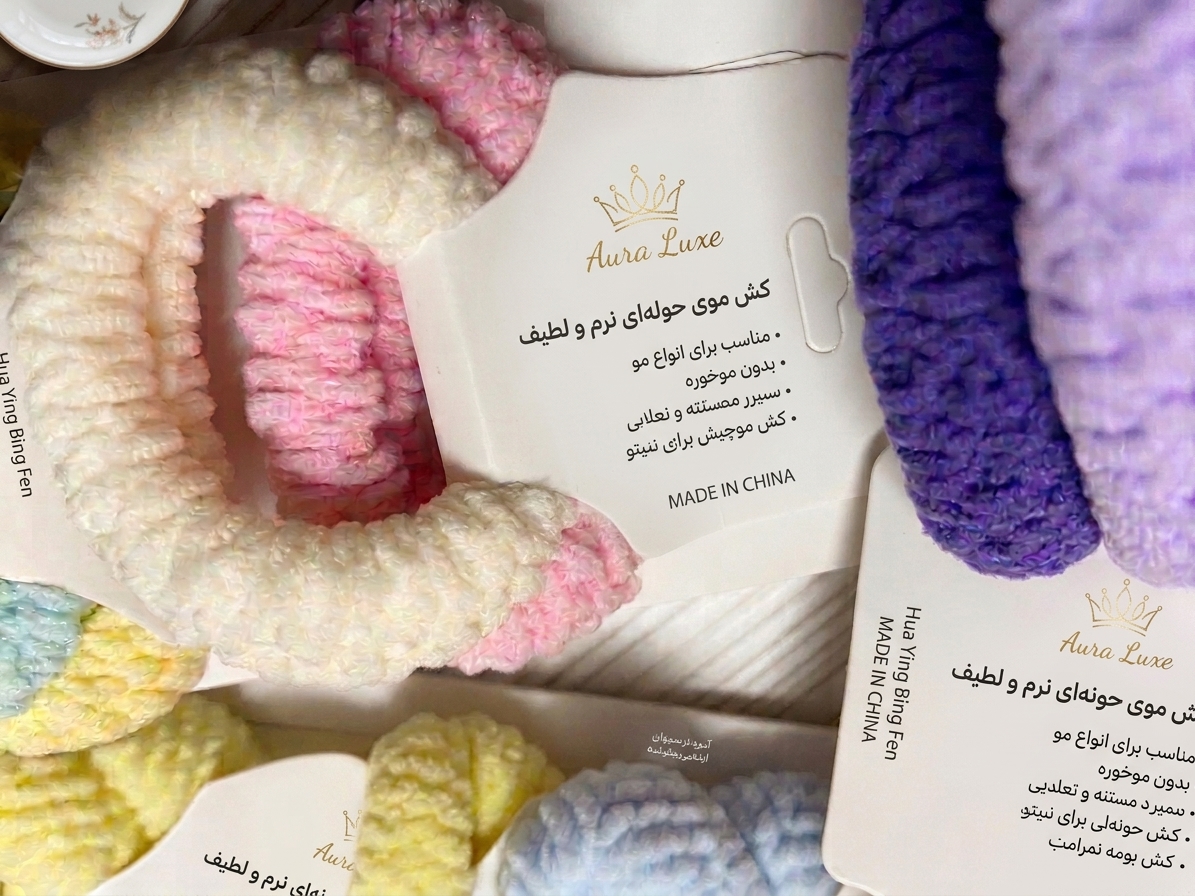 کش موی حوله‌ای نرم و لطیف Aura Luxe (پک ۲ عددی)
