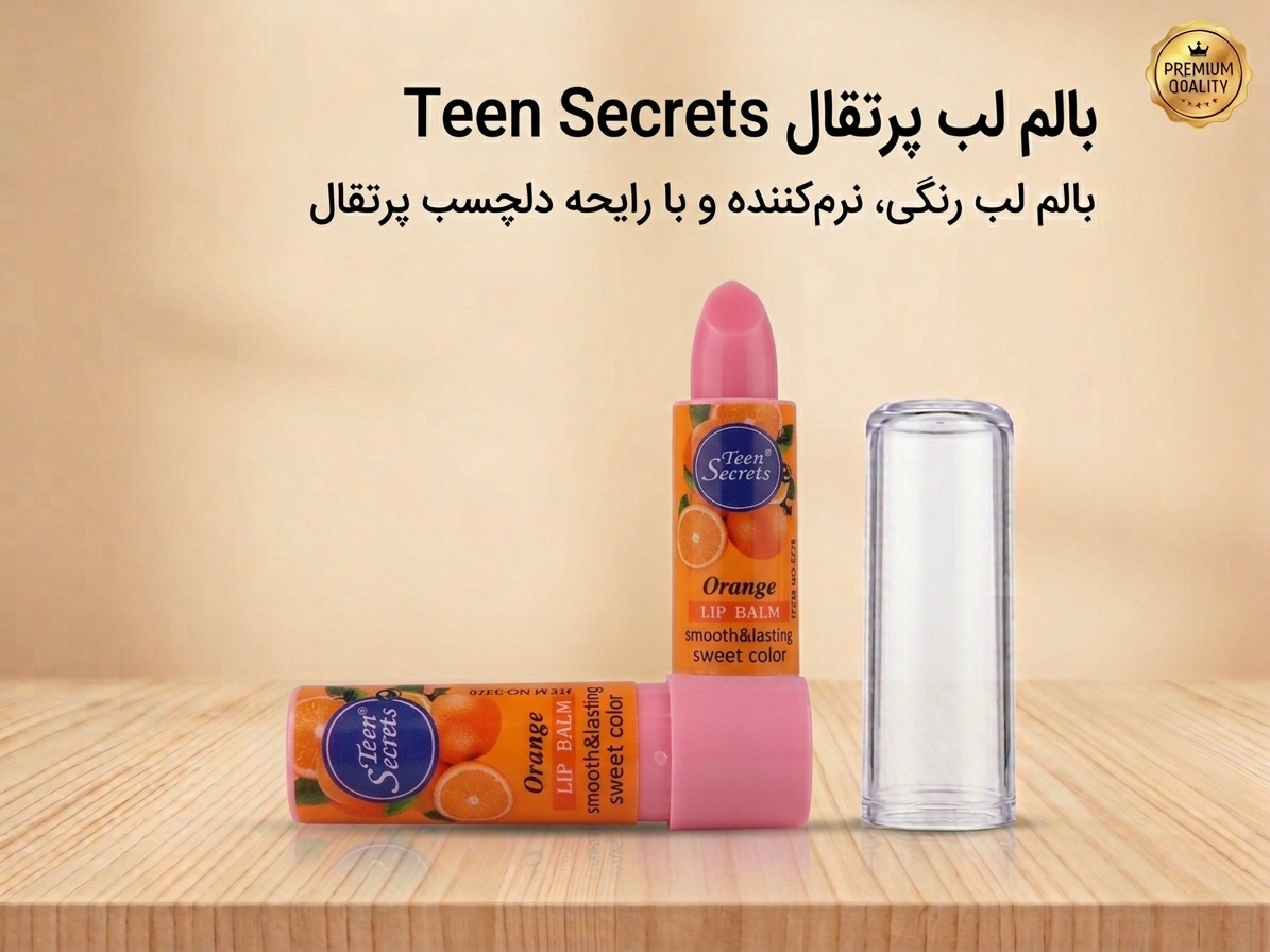 بالم لب پرتقال Teen Secrets (رایحه شیرین و مرطوب‌کننده قوی)