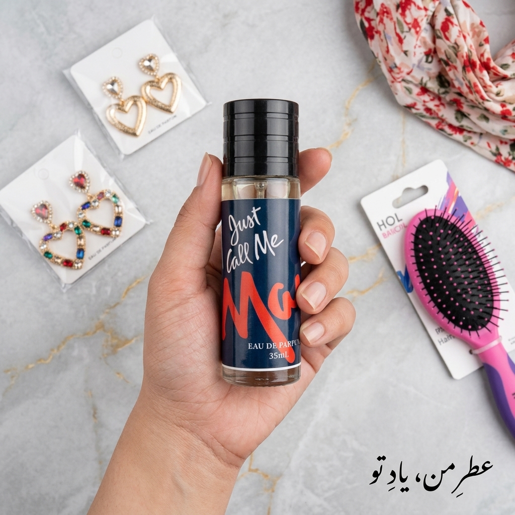 عطر جیبی ۳۵ میل مدل Just Call Me (او دو پرفوم)
